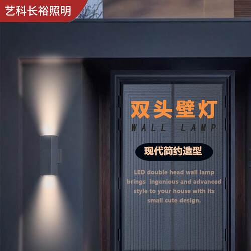 比对户外壁灯led新中式中式防水外墙灯别墅大墙灯双头防水壁灯