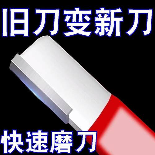Knife Sharpening Tool, Blade Sharpener, Home Use Fruit Branc