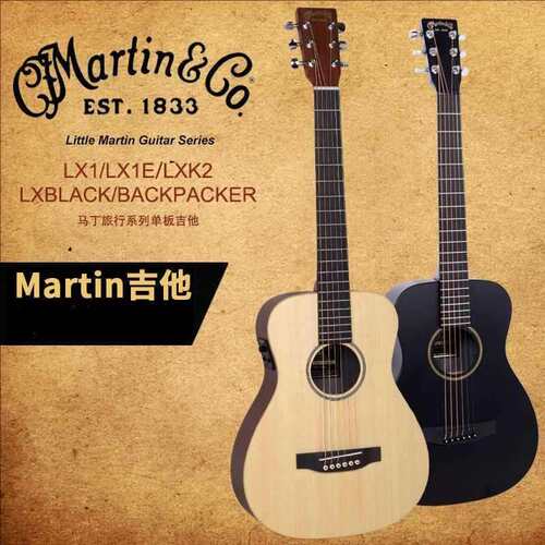 Martin小马丁 LX1 LX1E LXK2 34寸单板旅行电箱民谣木吉他