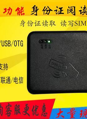 卡尔KT8003移动联通电信广电蓝牙读写SIM卡开 卡器射频身份阅读器