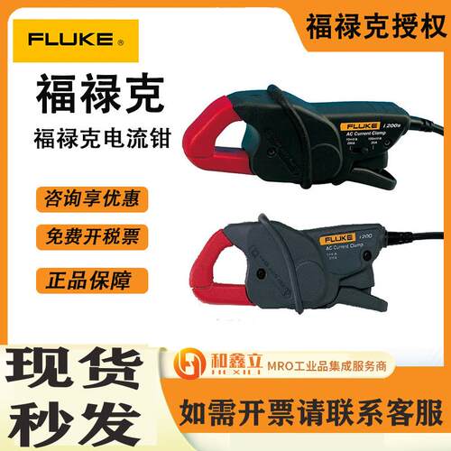 I200/I200S交流电流钳示波表钳形表配合万用表