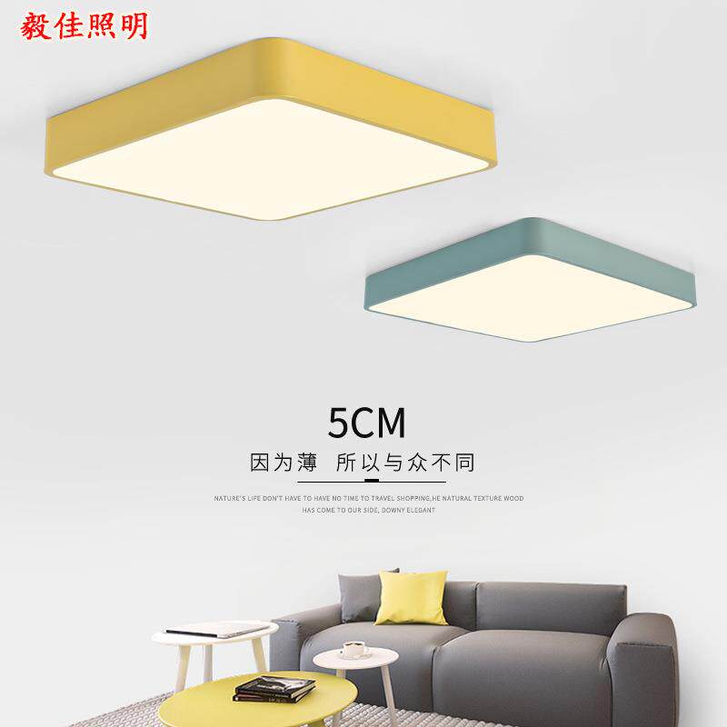 包邮超薄吸顶灯简约现代卧室灯方形led创意客厅阳台过道玄关灯具