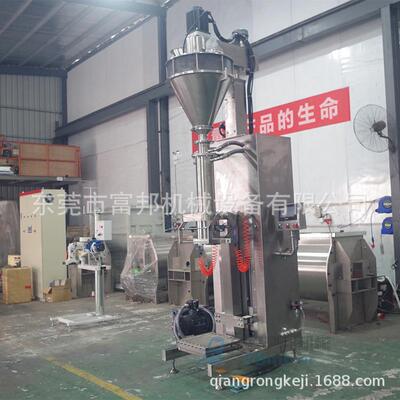 临沂化工粉料混合包装生产线锌粉立式升降脱气充填机