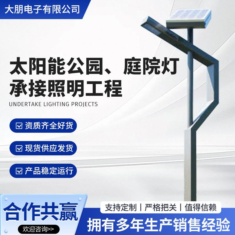 景观庭院灯广场灯庭院灯工程定制灯具户外照明仿古灯具