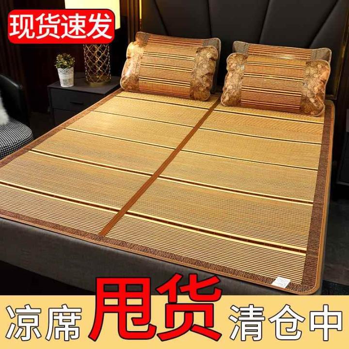 凉席竹席夏季冰丝席子可水洗家用可折叠双面两用学生宿舍床垫藤席