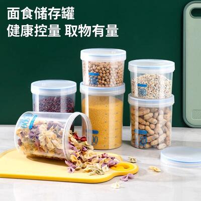 Airtight Plastic Tea Storage Canister, Organizer for Grains,