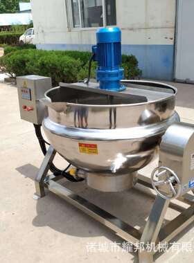 电加热牛肉辣椒酱炒锅 导热油火锅底料炒料机 不锈钢火锅底料炒锅
