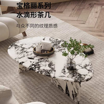 意式宝格丽极简设计师现代创意阳台客厅简约轻奢复古大理石纹茶几