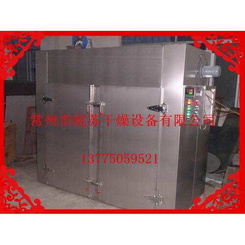 杨梅用烘干设备/卤制杨梅用箱式干燥机/低温热风烘箱