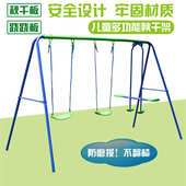 3合1儿童婴幼儿秋千 室内外吊床幼儿园跷跷板户外庭院秋千