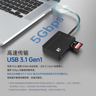 沣标7槽5盘符读卡器3.0高速 SD CF TF MS SDXC XD存储卡读取器