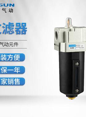 销售AL油雾器AL3000-03/AL4000-04金属杯气动元件