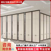 办公室会议室隔音移动隔断墙酒店宴会厅折叠隔断活动轨道推拉屏风