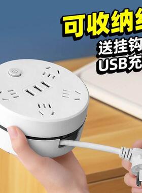 Power cord extension socket Plug wire board with towing Plat