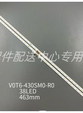 2条*V0T6-430SM0灯条 QN43LS01TAFXZA BN61-15482A侧入式灯条