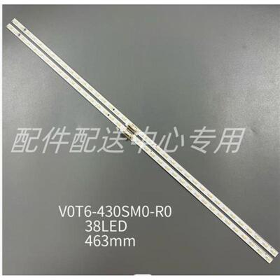 2条*V0T6-430SM0灯条 QN43LS01TAFXZA BN61-15482A侧入式灯条