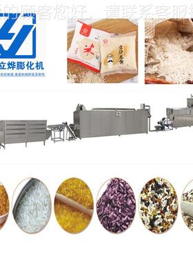 营大米 自热大设米杆 彩色大米生产备 70TXV双螺膨养化机械