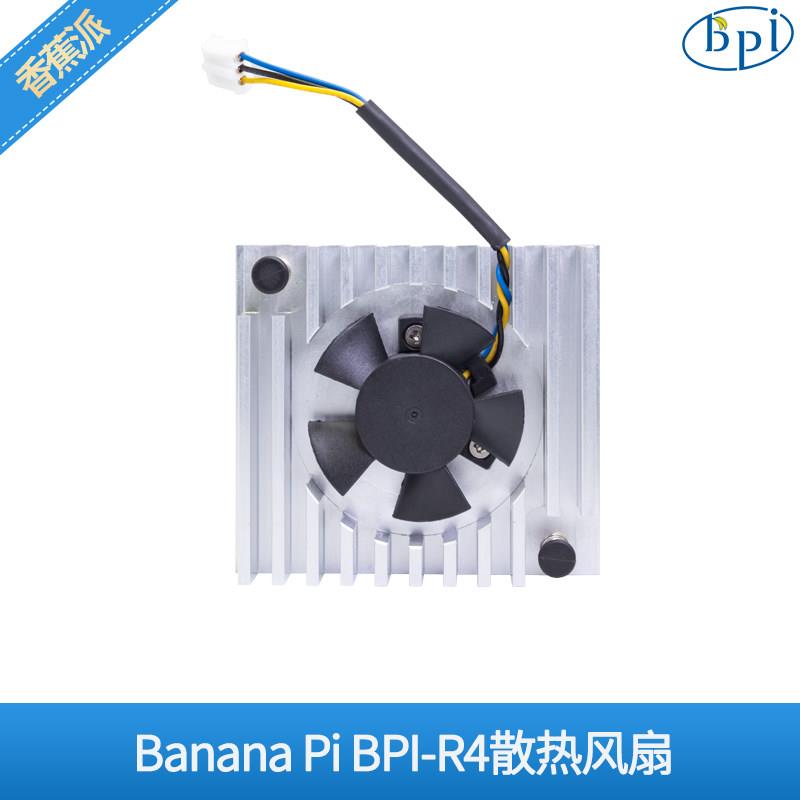 香蕉派开发板配件 散热片（带风扇） 适配BPI-R4 BPI-F3