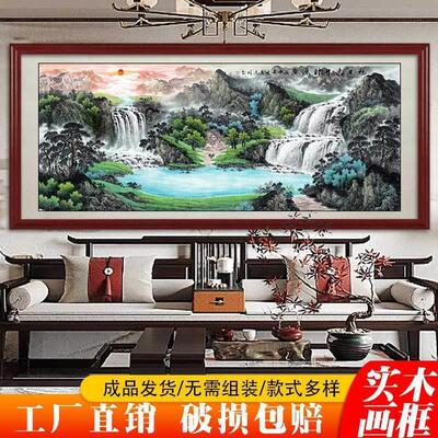 国画旭NY-00002日东升山画聚宝沙盆公室挂画靠山图招财客厅发办水