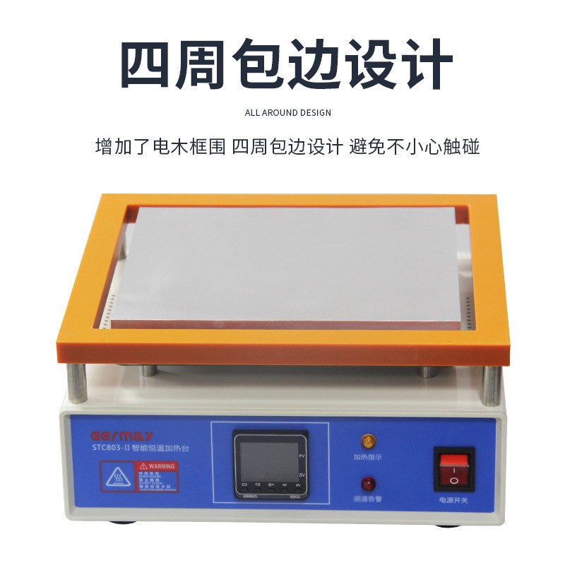 数显恒温加温热平台电可调温带框围恒恒热板预热加热台