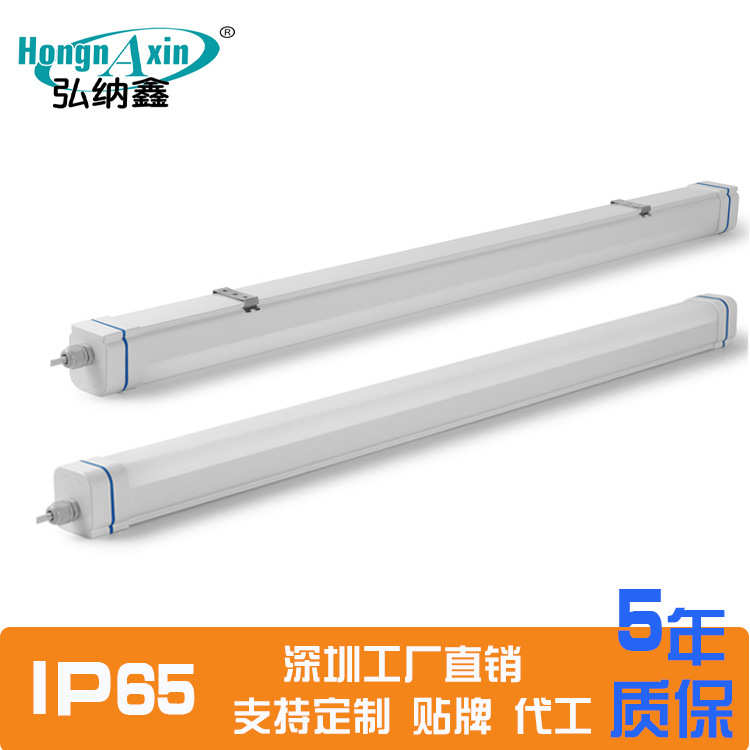 调色温三防灯1.5米60W三防支架灯T8双管防水灯内带接线端可串联