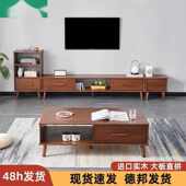 胡桃木色实木电视柜现代简约客厅新款 茶几组合小户型地电视茶几柜