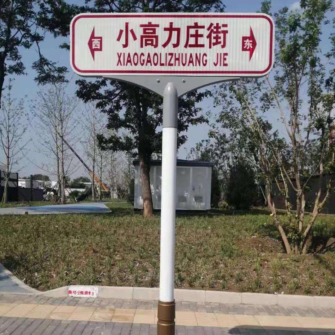 T型指路牌交通标志牌3m反光膜路名牌支持各种款式制作