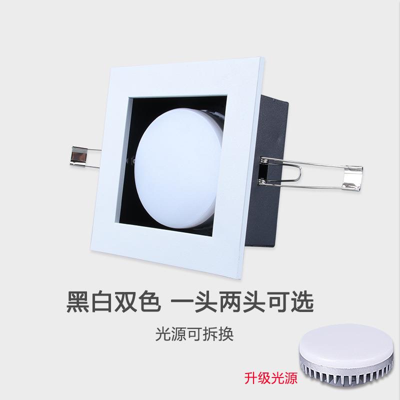 led斗胆灯嵌入式gx53豆胆灯7w9w散光格栅灯客厅可调角度双头筒灯