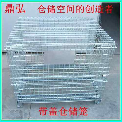厂直销折叠式箱仓库笼金属周转湖北家盖网箱带铁框交期655准大量