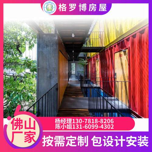 厂家推荐集装箱住人箱式房集装箱公寓创意模块化集装箱房