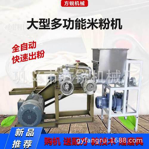 新款自熟米线机一步成型米粉创业加工机械动力强劲免蒸煮