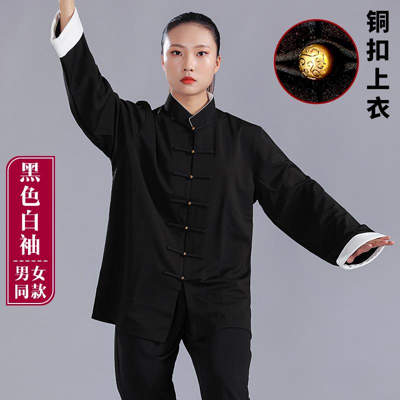 高档新式太极太服女款中冬新款中式上衣极拳练秋功服男款武术服表图片