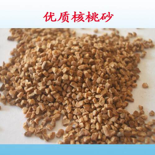 货核现桃壳砂/研磨抛光砂/核研桃橄8~46号榄壳天然磨料/干式溜光
