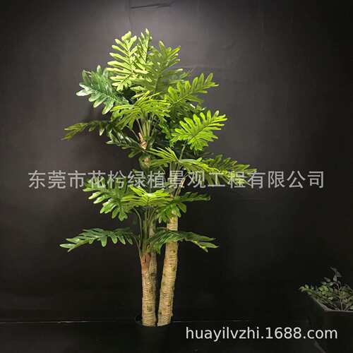 仿真春芋春芋假植物盆栽装饰春芋盆景假树春羽喜林芋盆栽装饰