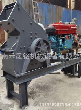 移动小型锤式破碎机水泥块石灰石锤式制砂机厂家直供可定制