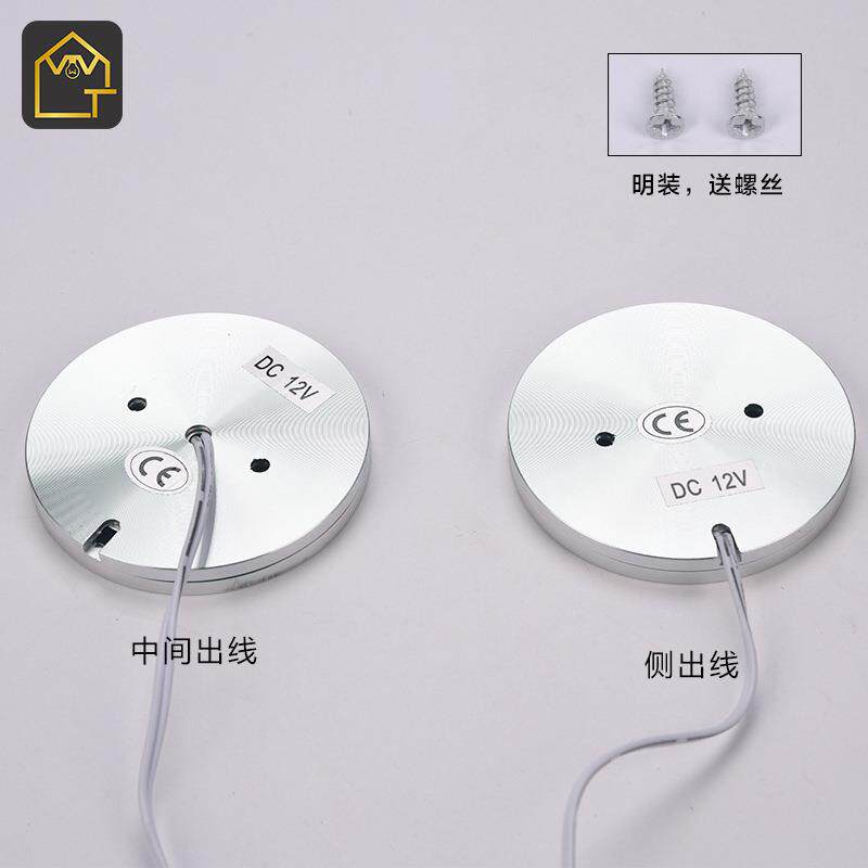 LED橱柜灯5W面板灯免开孔12V薄款房车展柜衣柜灯明装平板小圆灯
