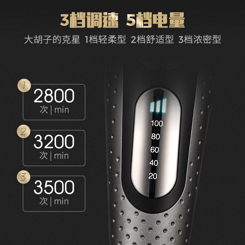 新款直销往复式电动剃须刀刮胡刀充电式剃须刀水洗三刀头大功率
