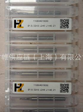 Hufschmied铣刀110SHA015030
