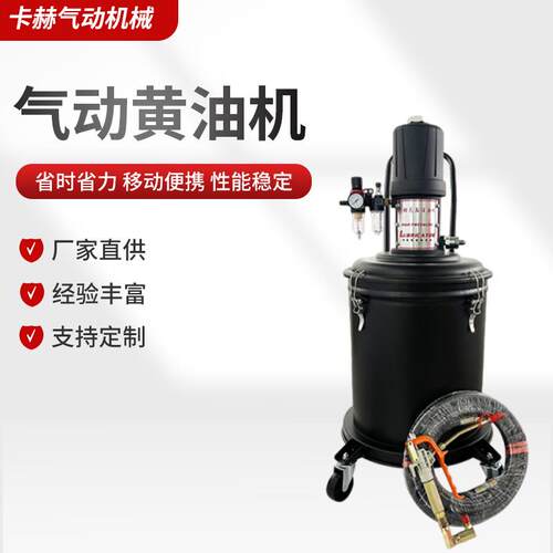 厂家供应气动黄油机高压注油器小型加注机黄油枪全自动打黄油器