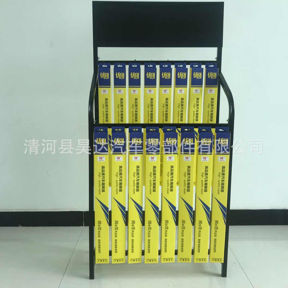 供应汽车无骨雨刷展示架 落地式雨刮展架 汽车用品展示架