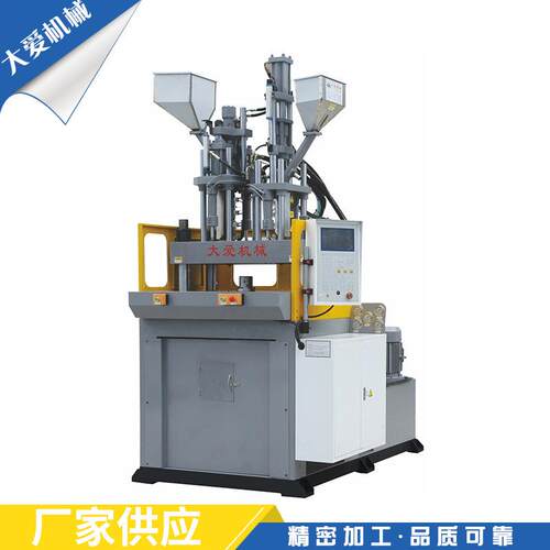立式双色注塑机圆盘供应机双射全自动塑料机高精度机械