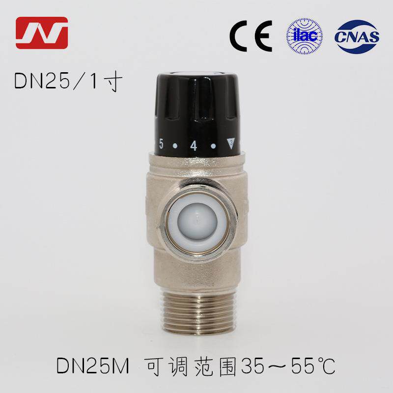 北新DN25M全铜明DN25M装自动恒温阀太混阀阳能校管道电热水器学一