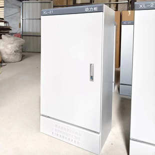 21可调节动力配电柜高低压电气控制箱基业箱成套配电控制