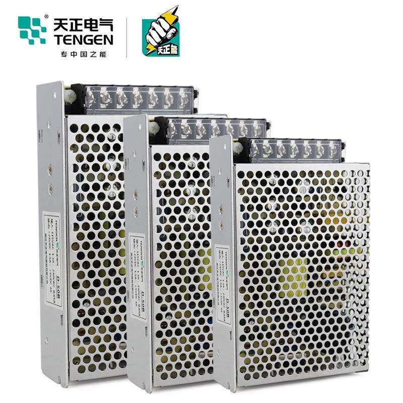 TENGEN天正电气 D-50/60 B双输出开关电源正负5V 24V电压两组路