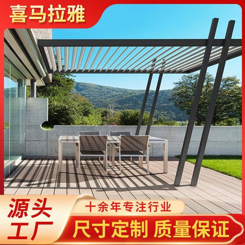 电动防雨百叶户外智能遮阳百叶别墅遮阳蓬耐高温防晒铝合金凉亭