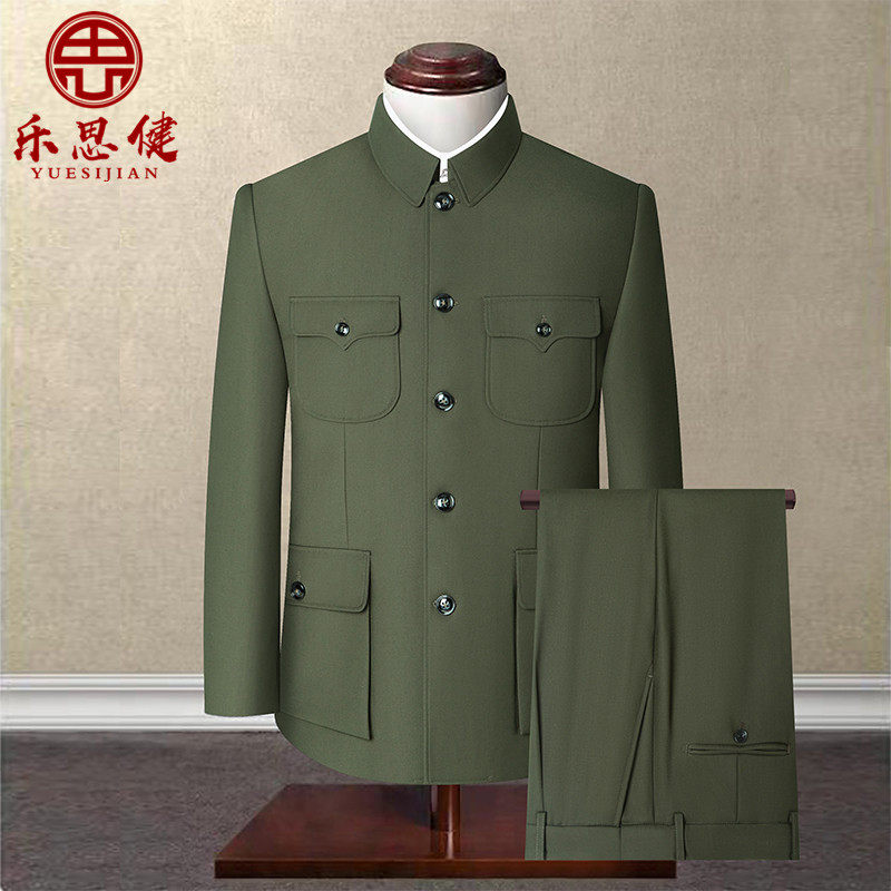 军绿中山装男套装中老年中山服老年军便服春秋冬爷爷爸爸老人服装