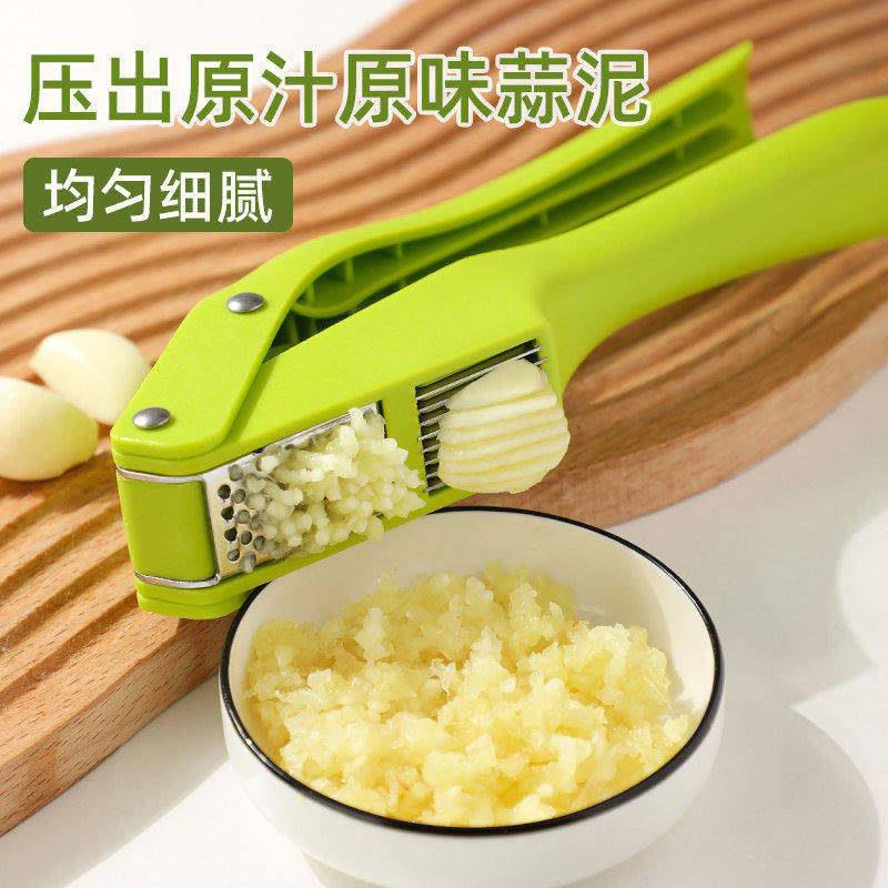 手动压蒜器切片压泥两用厨房蒜泥神器蒜蓉搅碎器家用多功能切蒜器