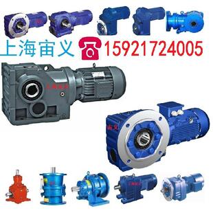 Y160L 4带刹车制动减速机减速器WJ150 802 RV50