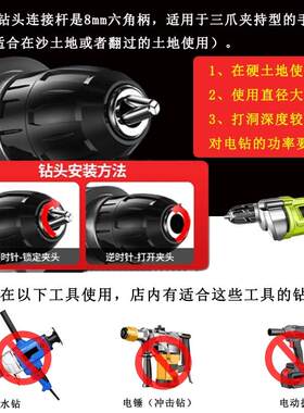 机人工种树钻土孔挖坑电动机打孔农用YPP种菜苗工具打洞钻机