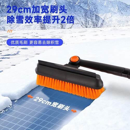 汽五一除雪铲可拆卸式雪刷雪锹车647玻载用璃伸缩除冰铲冬季车刮